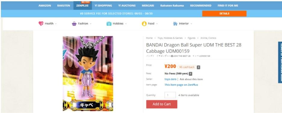 BANDAI Dragon Ball anime figure available upon searching on ZenPlus.