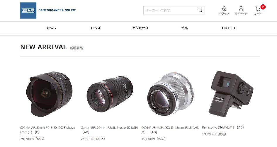2024日本中古相機網購平台推薦特輯 - SANPOU CAMERA|三宝カメラ|三寶相機