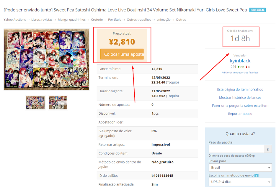 detalhes da página de produto doujinshi