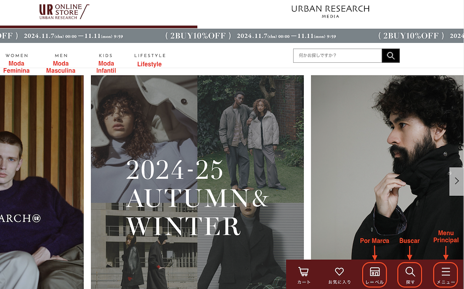 site da urban research sem traduzir