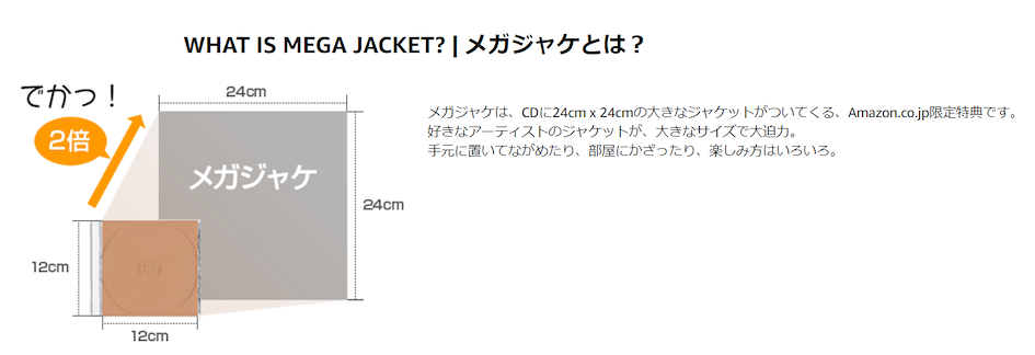 mega jacket