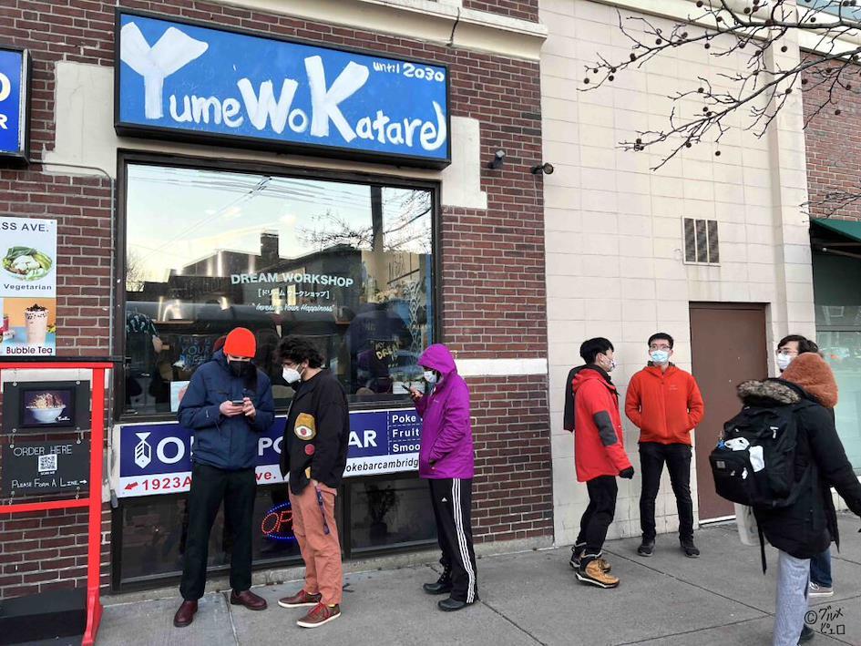 Yume Wo Katare in Boston