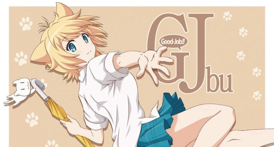 Kirara Bernstein - GJ Club
