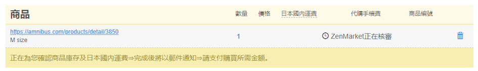 如何購買日本偶像藝人的單曲專輯CD和影音商品?