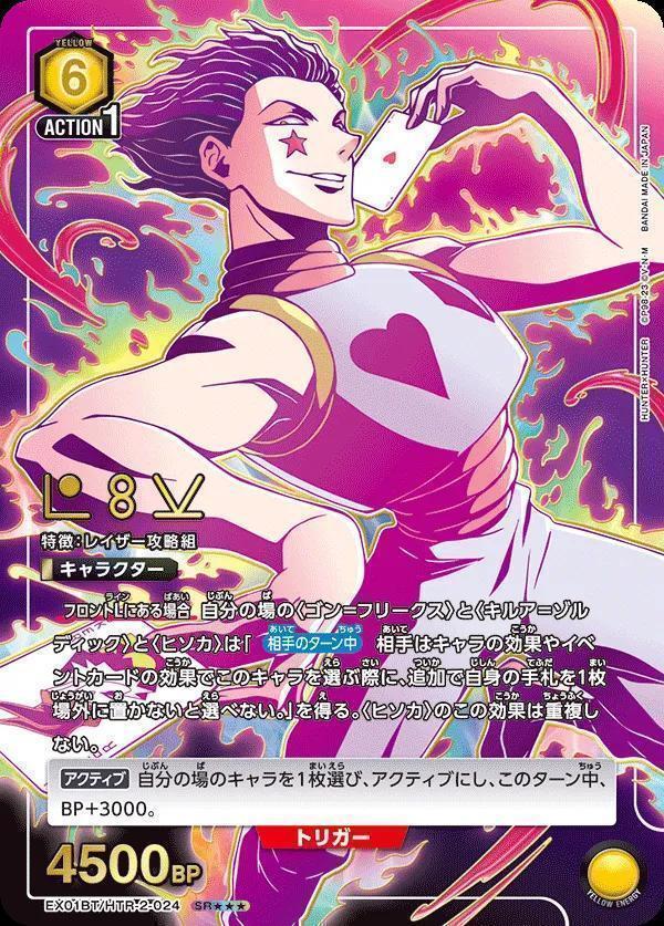 Carta rara Union Arena Hunter x Hunter espansione Hisoka