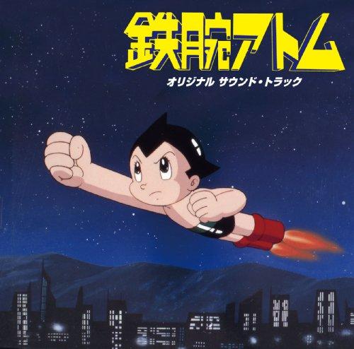 【動畫歌曲排名2020】19位「鉄腕アトム」（原子小金剛/小飛俠阿童木）