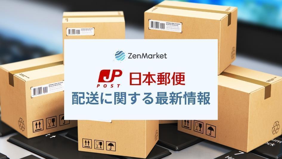 おしゃれで高品質!日本の文房具でモチベーションアップ