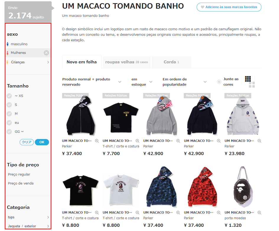 Browse thousands of Japanese brands on ZOZOTOWN with ZenMarket