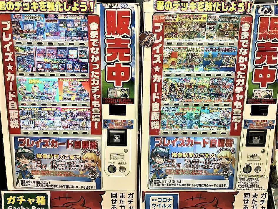 Distributeurs de cartes