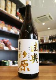 【矢島限定】木戶泉 法典之原 本釀造 【矢島限定】木戶泉 法典之原 本釀造
