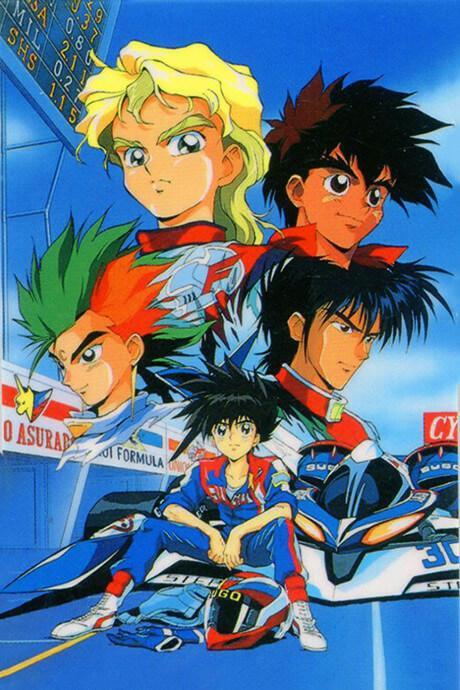 Future GPX Cyber Formula (1991)