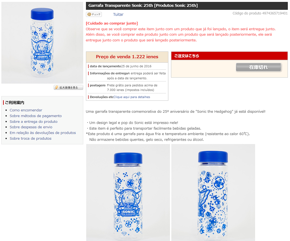 Compre na loja SEGA Japan com a ZenMarket