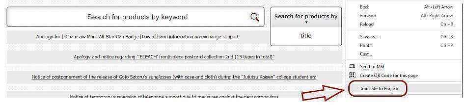 Traduction automatique en français du site Jump Character Store via le navigateur