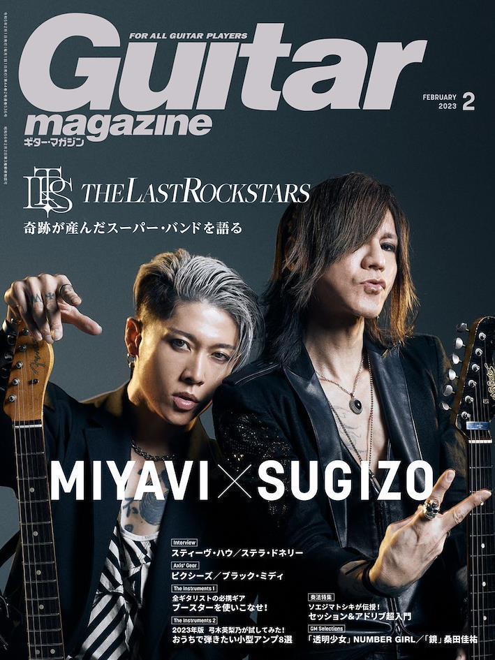couverture Guitar magazine - magazine japonais