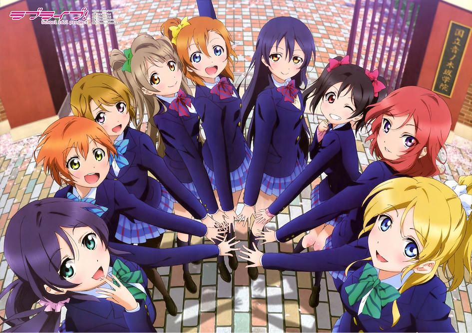 Живая любовь! Проект «Школьный айдол», Love Live! School Idol Project