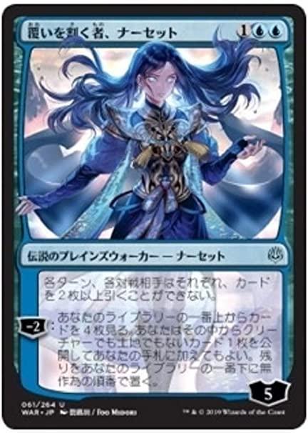 TCG 3
