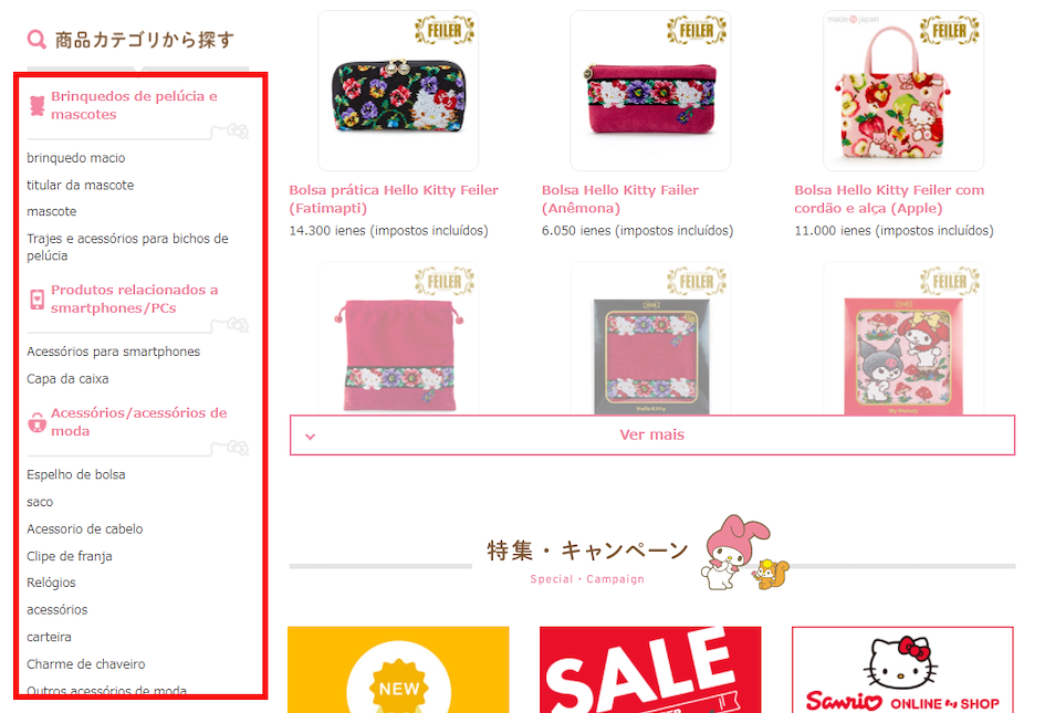 Buy from Sanrio Japan Online with ZenMarket