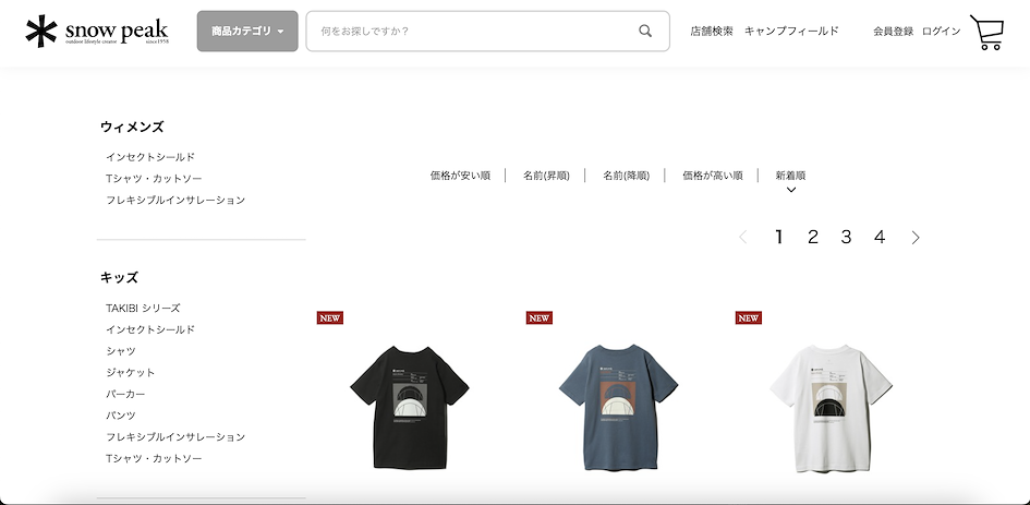 日本Snow Peak網路商店代購教學 STEP 1:搜尋商品