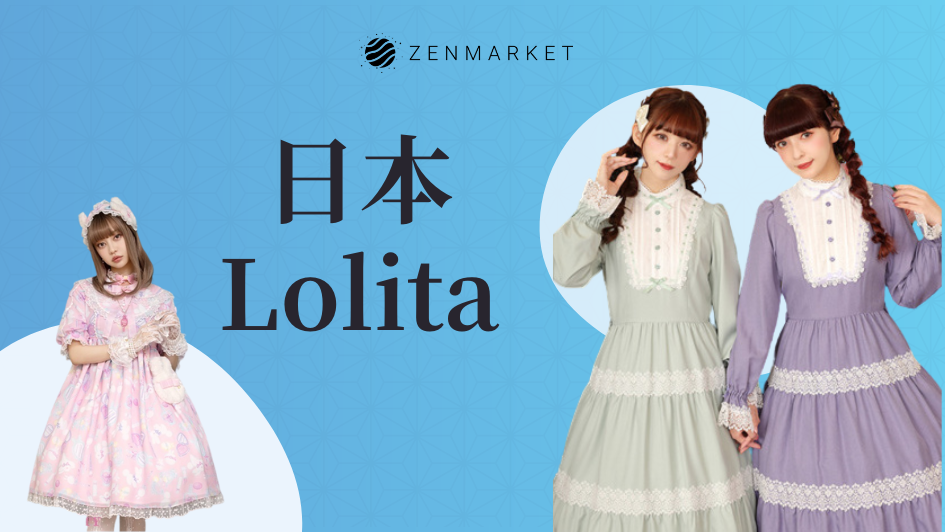 日本Lolita