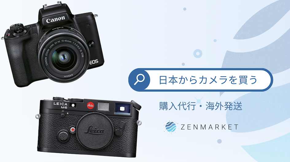 日本からカメラを買おう！