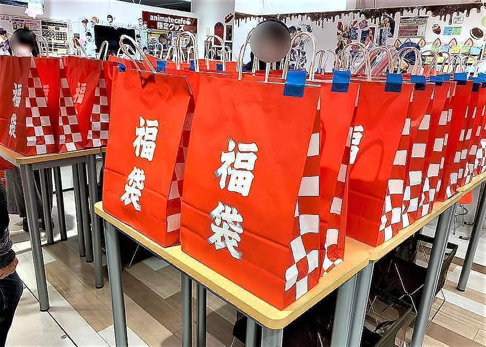Quand acheter des fukubukuros