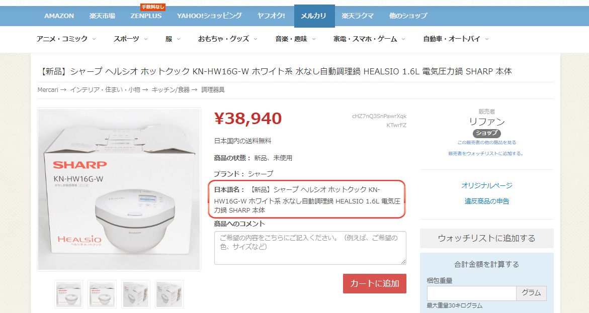 Sign up button on the top-right corner