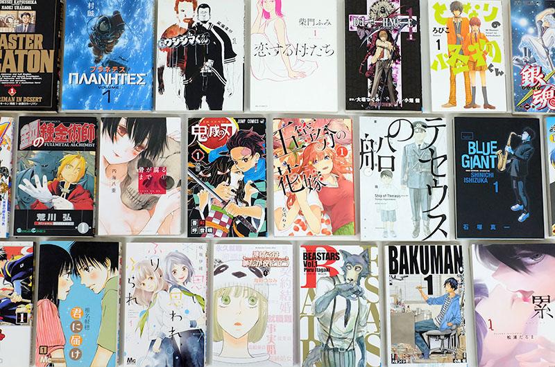mangas japonais