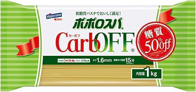 ポポロスパ CarbOFF(低糖質パスタ)