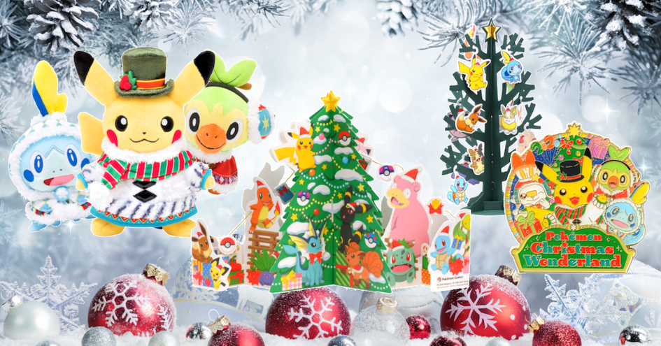 Boutique Pok&eacute;mon Center Online sur ZenMarket