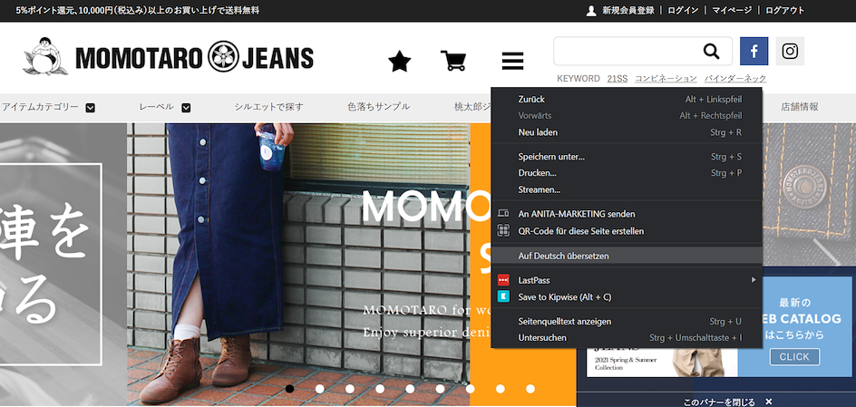 bei momotaro japan einkaufen