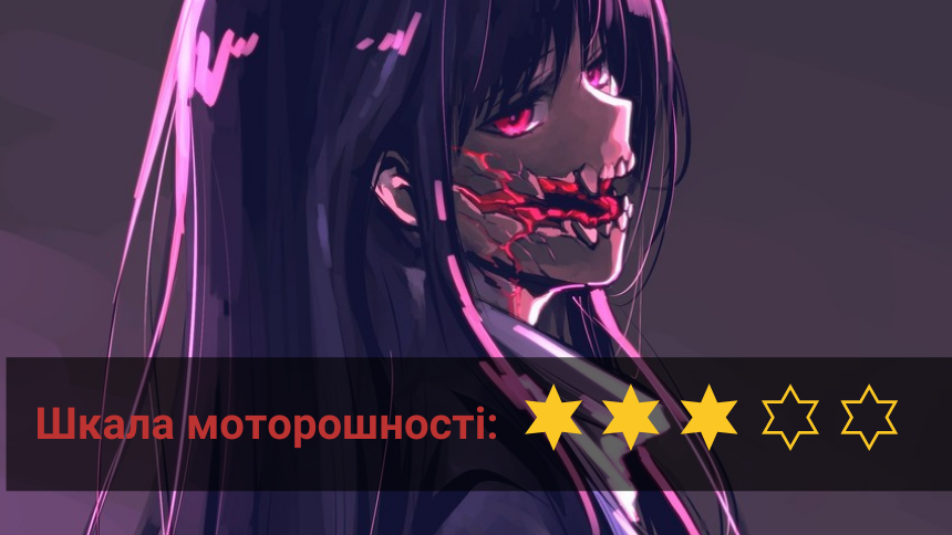 Kuchi sake onna - японський йокай і привид