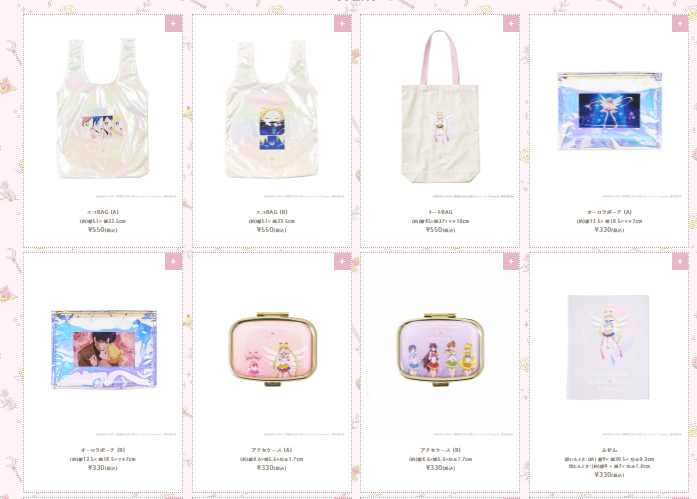 3COINS x SAILOR MOON COSMOS｜聯名系列商品 第2彈
