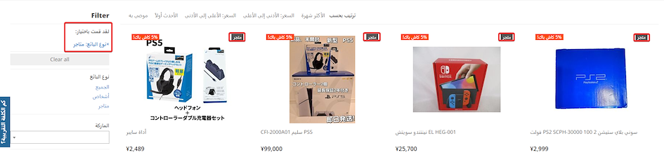 Sign up button on the top-right corner