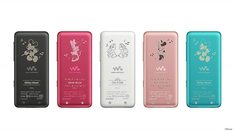 Sony Special Edition Walkman