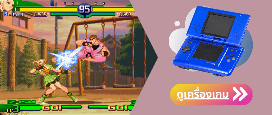 เครื่องเกมเก่าจากญี่ปุ่น Nintendo DS สองหน้าจอ