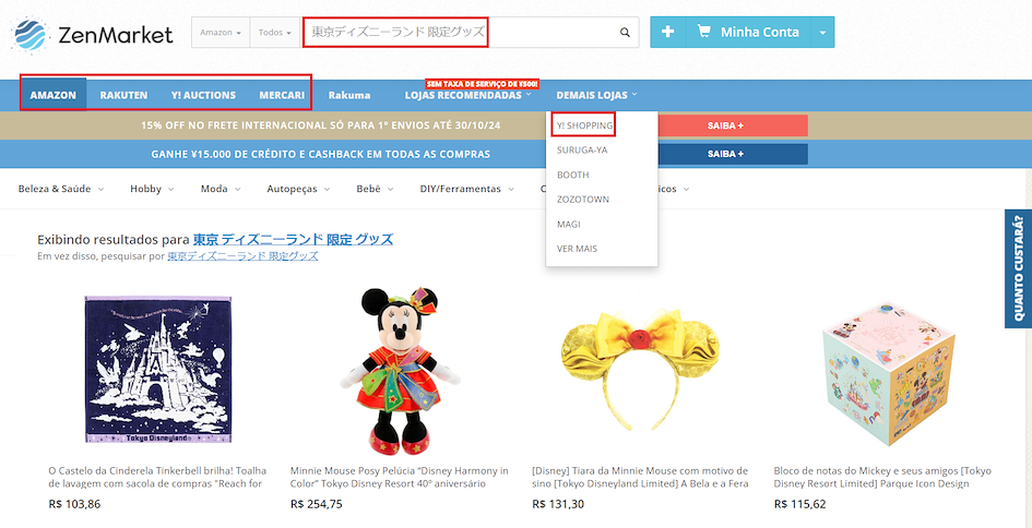 Produtos da Tokyo Disneyland & Tokyo DisneySea na ZenMarket