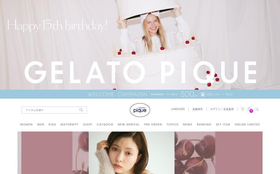 Site japonais Gelato Pique avec bannière des 15 ans