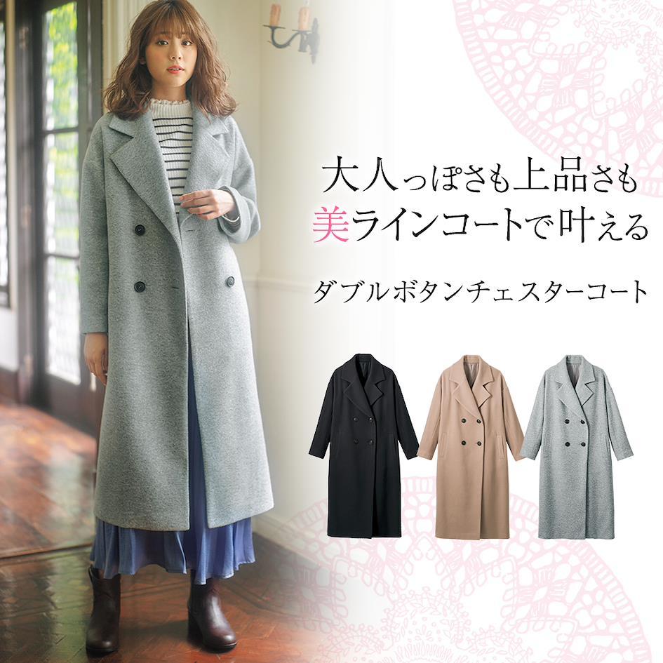 十大日本服飾品牌推薦 女裝篇：RyuRyu