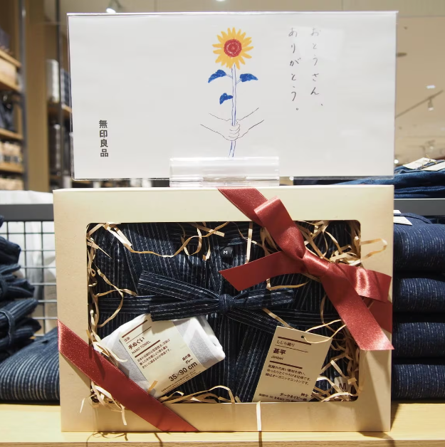 無印良品 ゼンマーケット