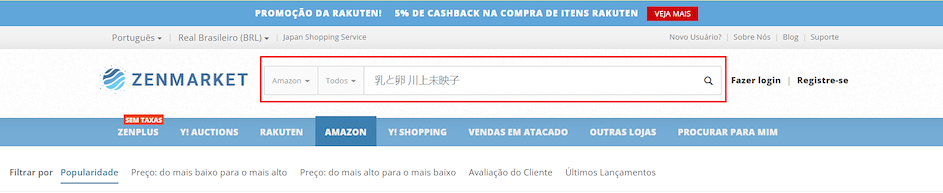 buscar articulos en amazon japan