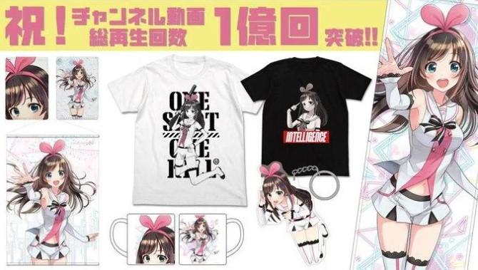 Goodies de YouTubeurs virtuels du Japon