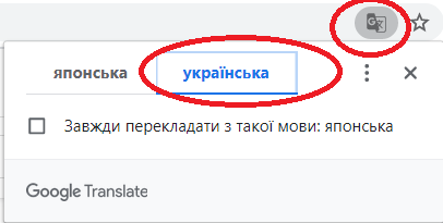 Як купувати японські товари та одяг з сайту Mujirushi через сервіс ZenMarket
