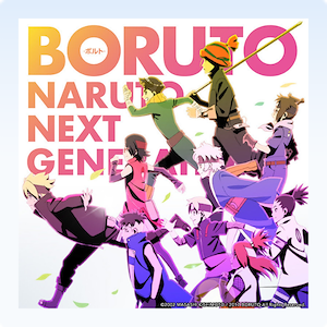 Boruto: Naruto Next Generations official anime website