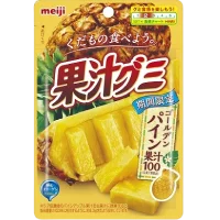 Şimdi Kajuu Gummi Japon Atıştırmalıklarını