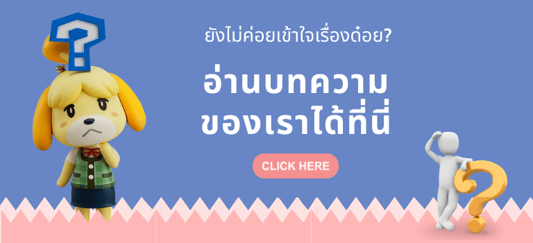 เนนโดรอยด์คืออะไร?