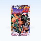 <b>Eyeshield 21</b><br>
Manga