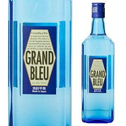 グランブルー Grand Bleu