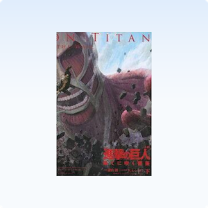 Đại chiến Titan: Hoa hồng nở cuối cùng