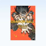 <strong>Akira Toriyama</strong><br>Dragon Ball