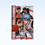 <b>Kuroko's Basketball</b><br>
Manga